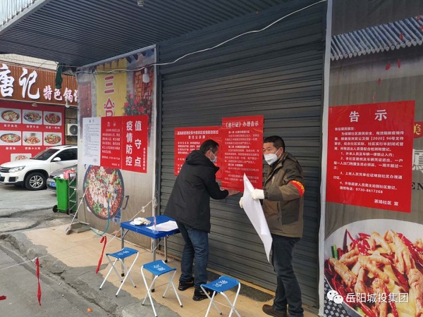 微信圖片_20200228163027.jpg 微信圖片_20200228163027.jpg