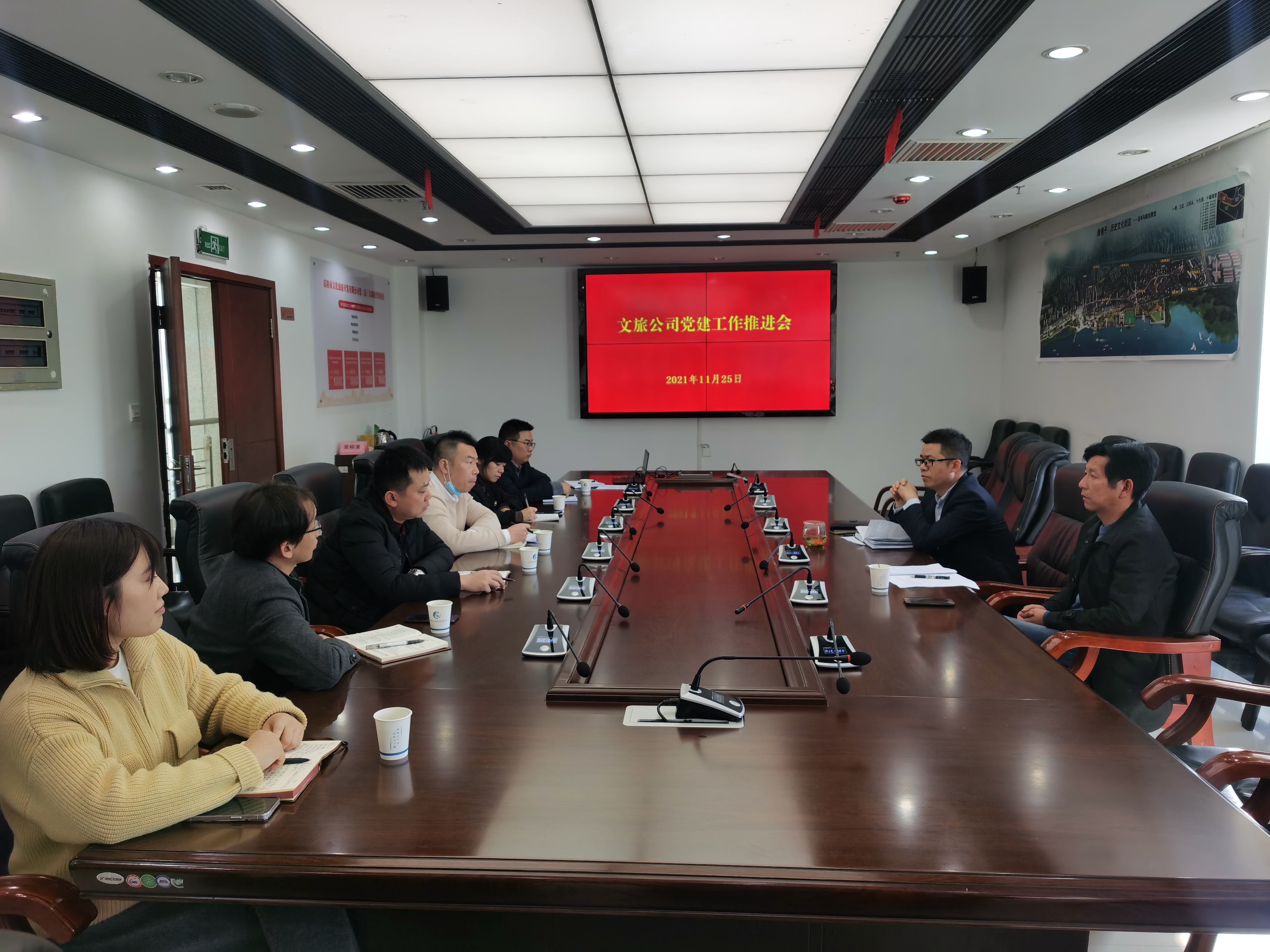 11.26堅(jiān)持黨建引領(lǐng),助推文旅工作高質(zhì)量發(fā)展.jpg 11.26堅(jiān)持黨建引領(lǐng),助推文旅工作高質(zhì)量發(fā)展.jpg