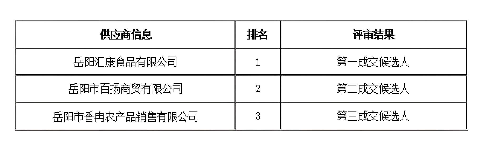 WPS圖片(1)-01.jpg WPS圖片(1)-01.jpg