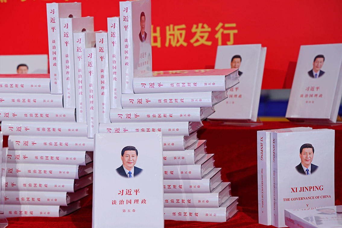 《習近平談治國理政》第五卷是全面系統反映習近平新時代中國特色社會主義思想最新成果的權威著作。圖為上海書城上新的《習近平談治國理政》第五卷中英文版書籍。 《習近平談治國理政》第五卷是全面系統反映習近平新時代中國特色社會主義思想最新成果的權威著作。圖為上海書城上新的《習近平談治國理政》第五卷中英文版書籍。